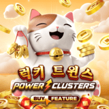 Lucky-twins-powerclusters